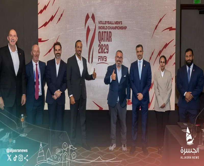 دولة قطر تحتضن بطولة العالم للكرة الطائرة 2029