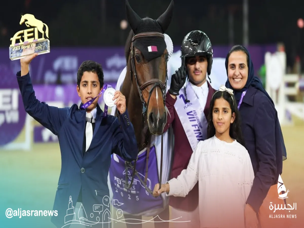 الشيخة المياسة تشارك أبناءها فرحة التتويج