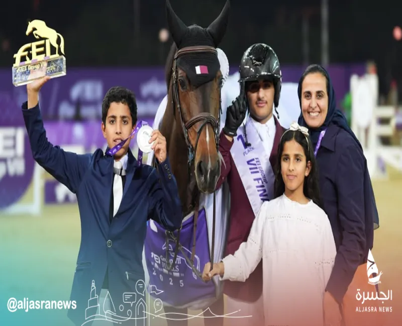 الشيخة المياسة تشارك أبناءها فرحة التتويج