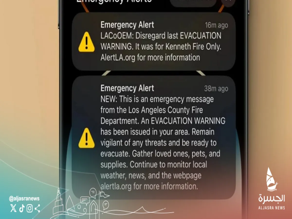 توضيح الداخلية بشأن نظام الإنذار المبكر