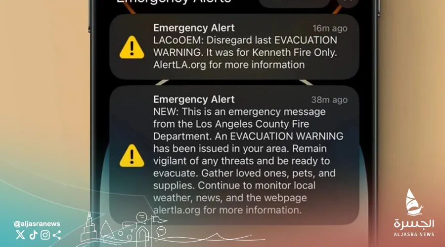 توضيح الداخلية بشأن نظام الإنذار المبكر