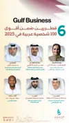 قطر تتألق بـ6 شخصيات ضمن أقوى 100 عربي لعام 2025