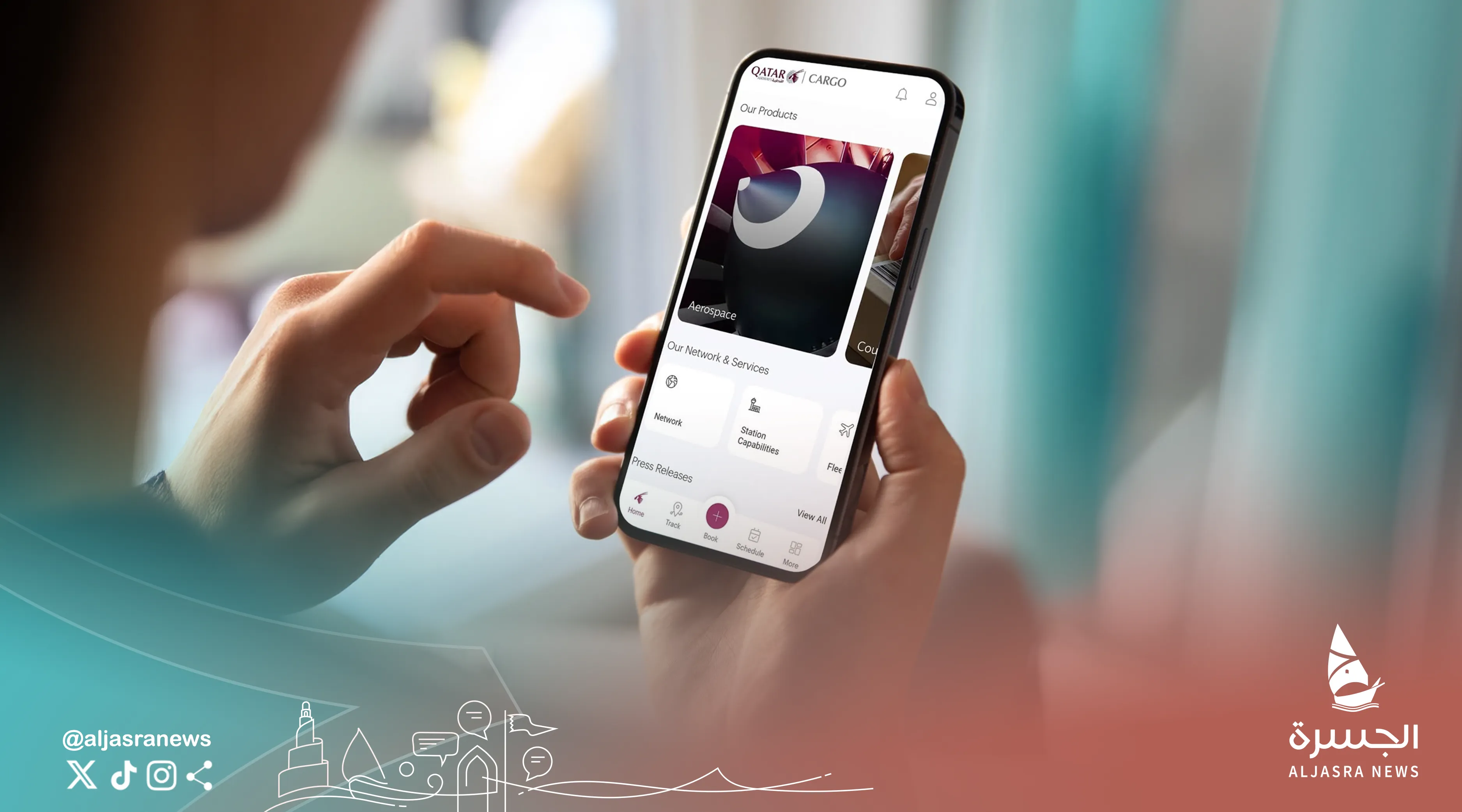 القطرية تعلن تسهيلات جديدة لتعديل حجوزات السفر