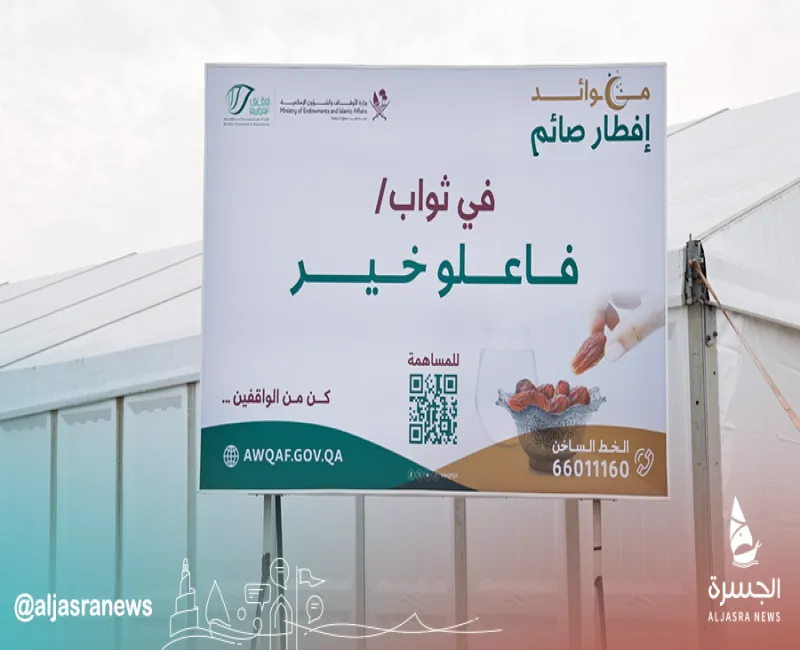 الأوقاف تجهز موائد لإفطار 360 ألف صائم