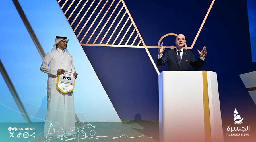 "فيفا" يُكرّم الاتحاد القطري لتميزه التنظيمي عالميا