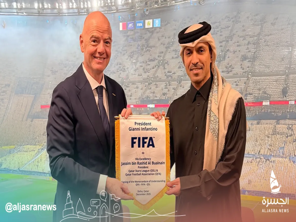 تجديد الشراكة الاستراتيجية بين 