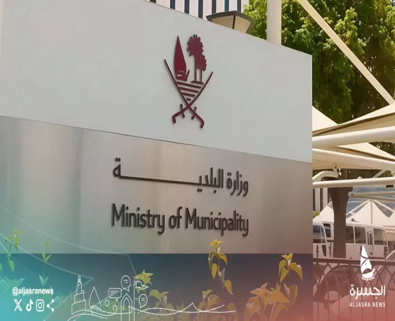 مجلس الوزراء يوافق على تعديل تنظيم وحدات وزارة البلدية