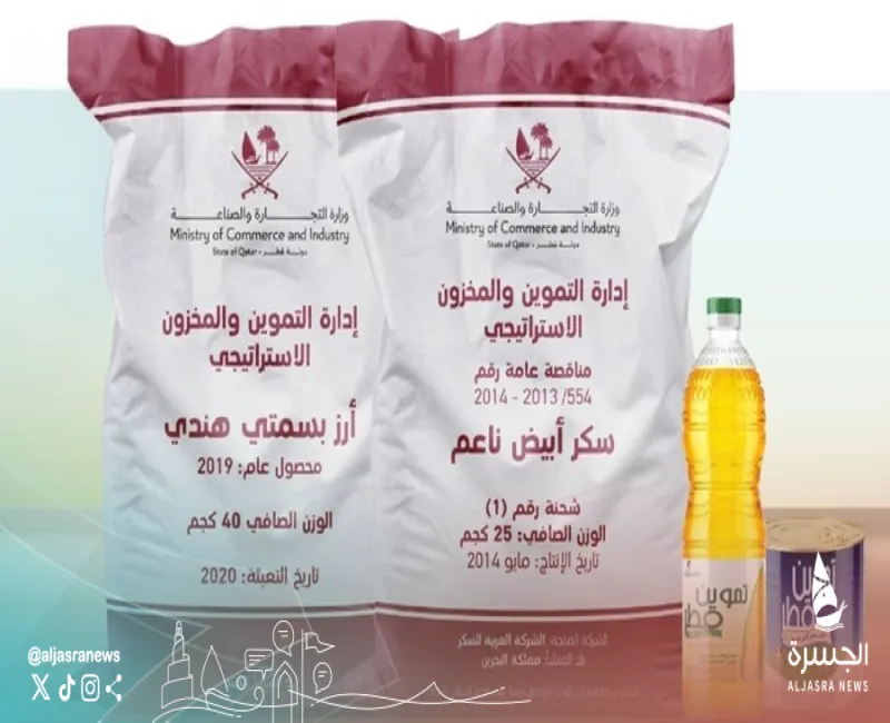 توصيل 