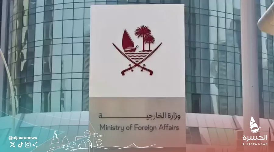 قطر تطالب إيران بتعويضات عن أضرار اعتداءاتها