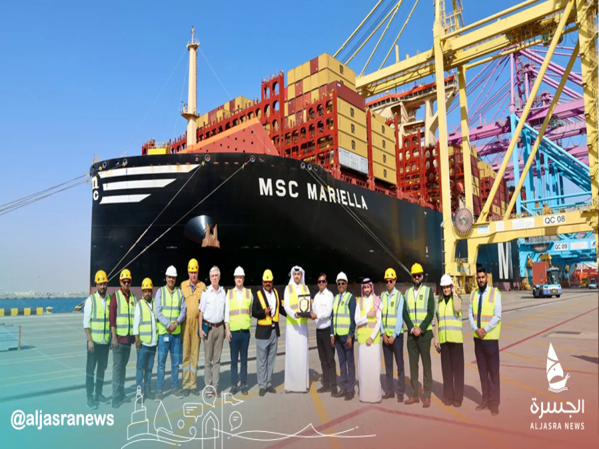 ميناء حمد يستقبل السفينة العملاقة ماريلا