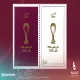 بريد قطر يصدر طوابع تذكارية لكأس العرب