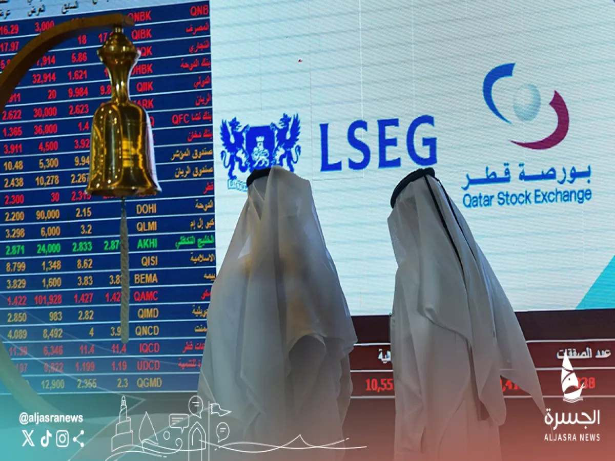 إدراج أول صكوك إسلامية في بورصة قطر