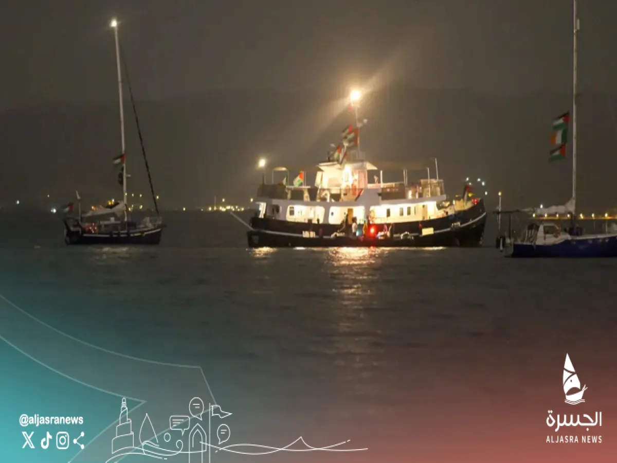 دولة قطر تطالب بتحقيق دولي في اعتراض أسطول الصمود