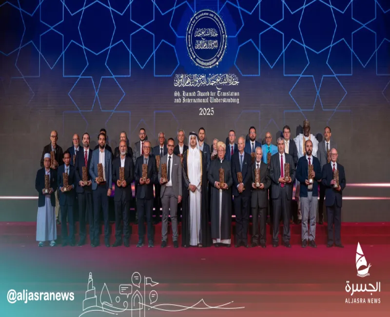 الشيخ ثاني بن حمد يتوج الفائزين بجائزة الترجمة