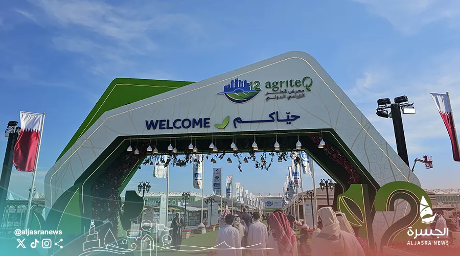 "البلدية" تفتتح معرض "AgriteQ" بكتارا الخميس