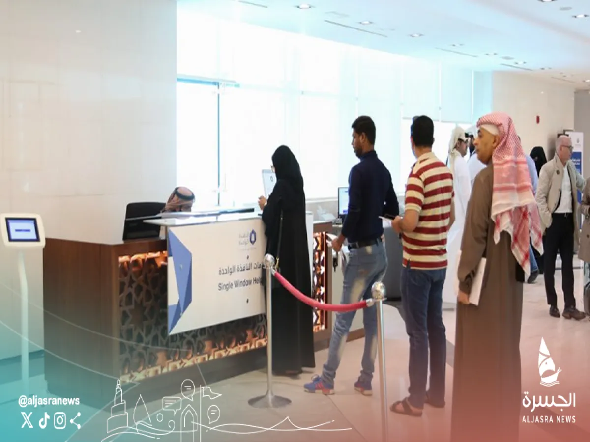 التجارة تستأنف خدمات النافذة الواحدة