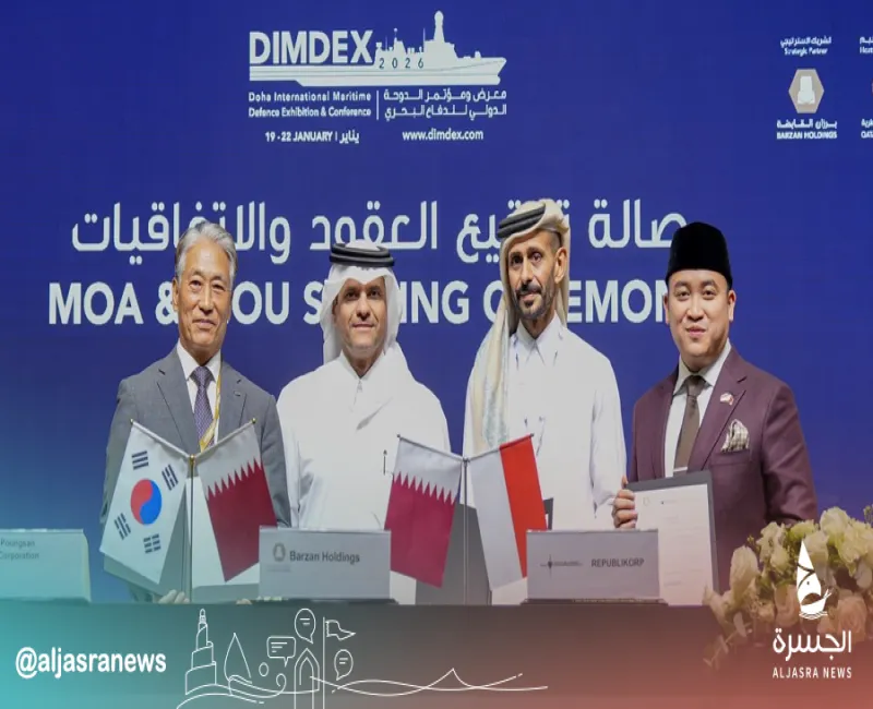 توقيع اتفاقية لإنشاء مصنع ذخائر بإندونيسيا