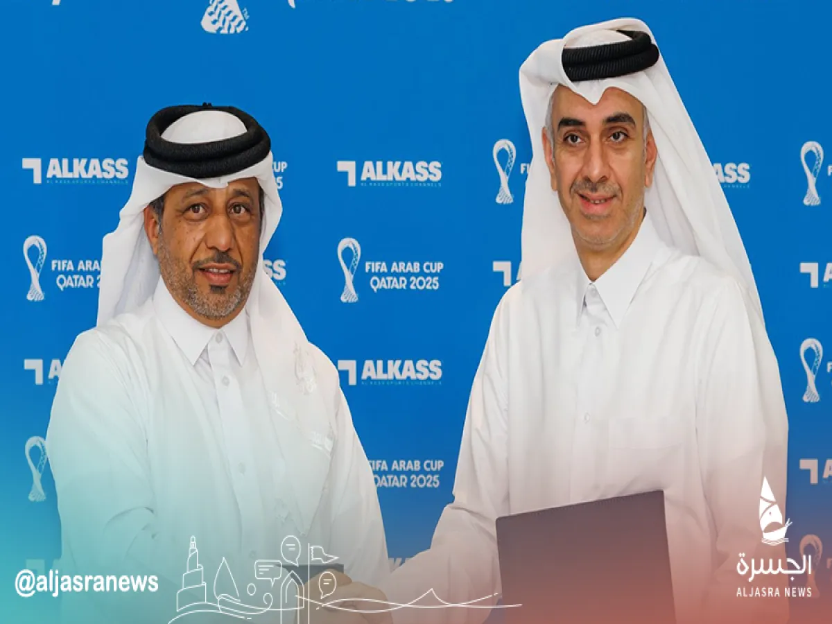 قنوات الكاس ناقل رسمي لكأس العرب 2025