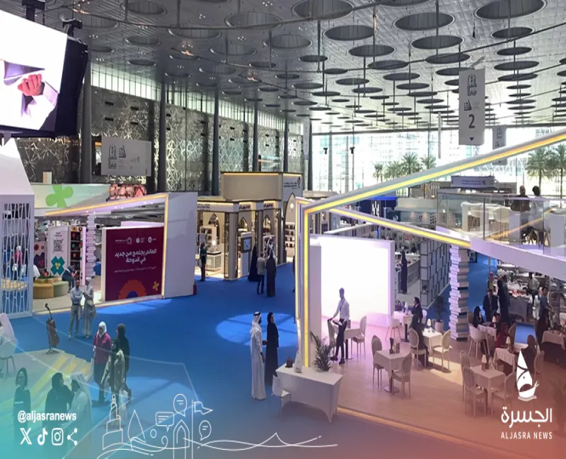 معرض الدوحة للكتاب في مايو المقبل بنسخته الـ35