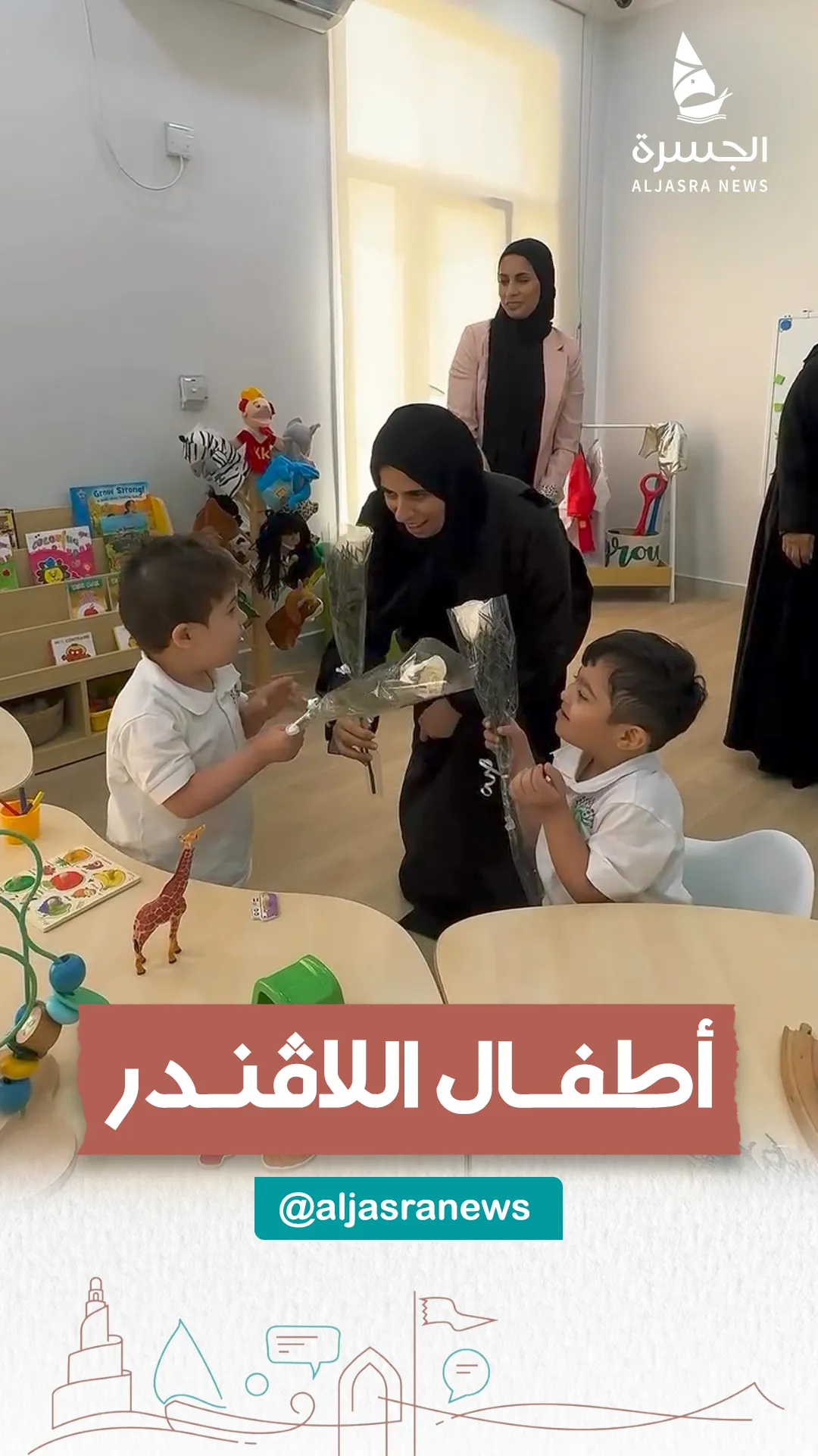 "لولوة الخاطر تدعم "لافندر كير" الإنساني"