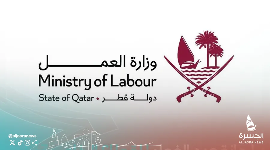 العمل: إجازة عيد الفطر للقطاع الخاص 3 أيام مدفوعة