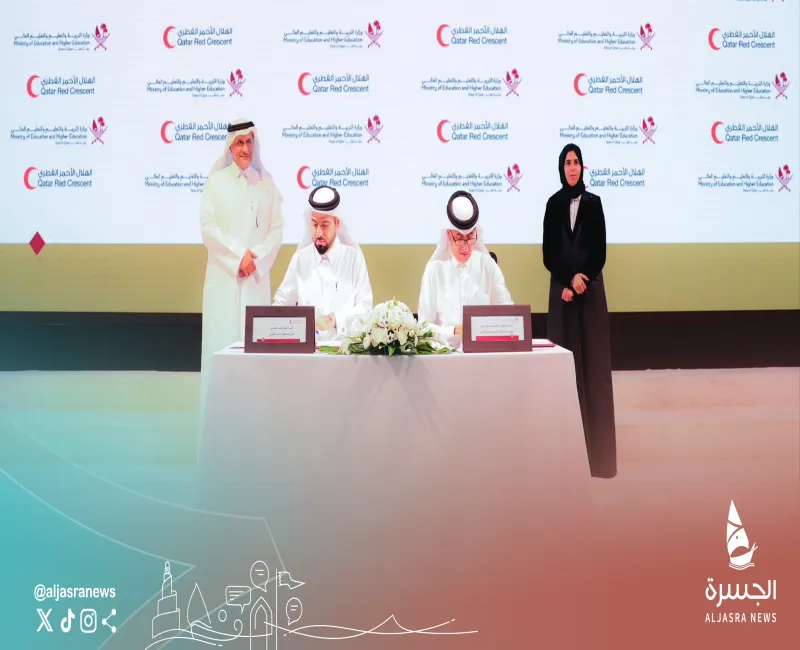 تفاهم بين التربية والتعليم والهلال الأحمر القطري لتعزيز مهارات الطلبة